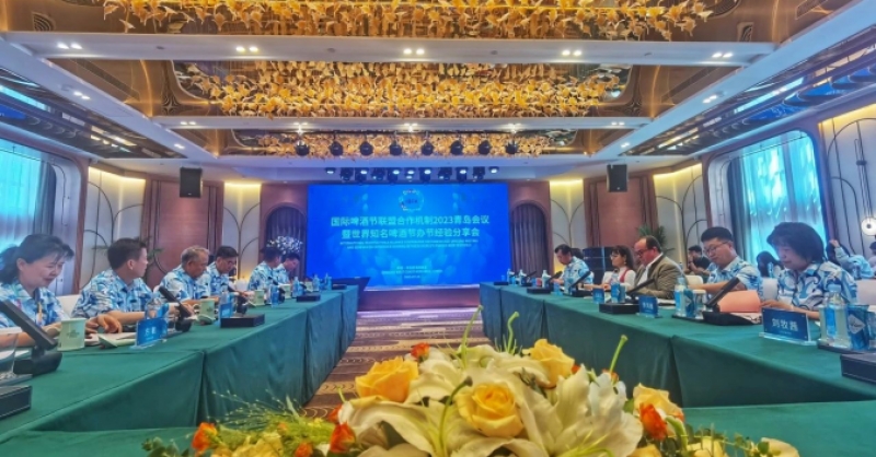 世界知名啤酒節(jié)代表匯聚金沙灘啤酒城，分享辦節(jié)經(jīng)驗(yàn)